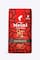 Julius Meinl Vienna Espresso 1kg