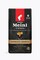Julius Meinl Premium Collection Espresso Arabica 1kg